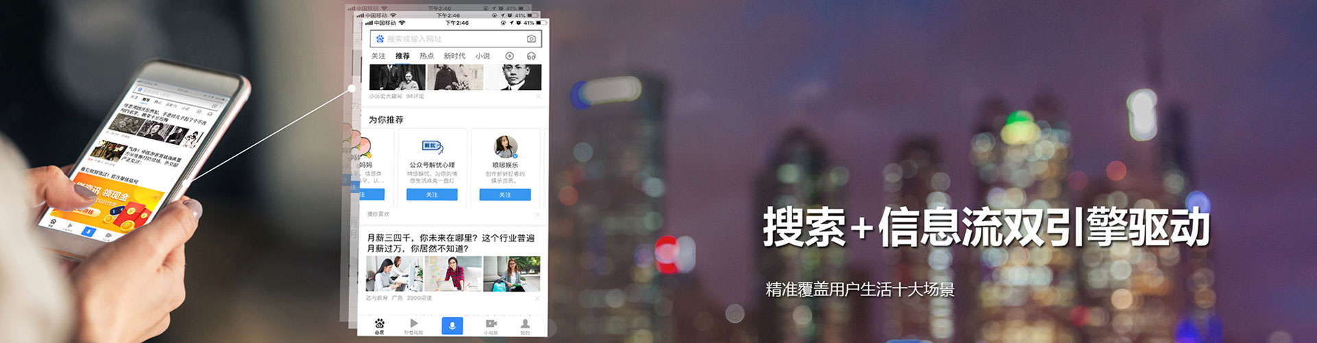 寒亭百度竞价代理