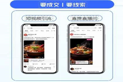 案例分析：百度广告竞价助力中小企业突破市场瓶颈